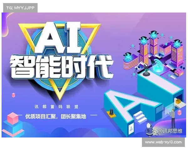 智能体育解说助手运用大数据分析，实时生成多语言解说文案