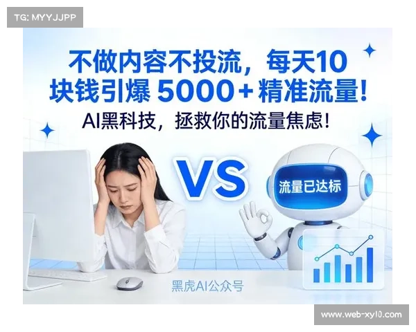 直播间交互插件在本季度完成重构 提升了超高清流量的转化深度